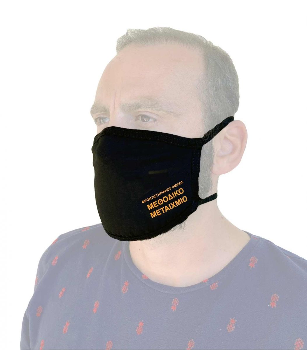 Professional Cotton reusable Mask with rubber band